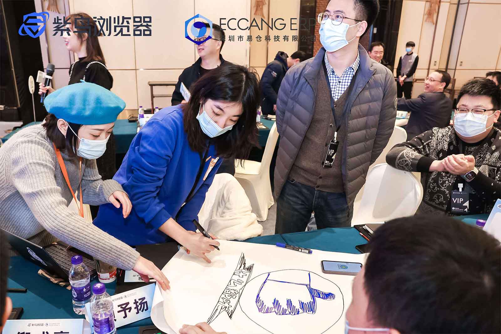 第五届跨境电商科技大会