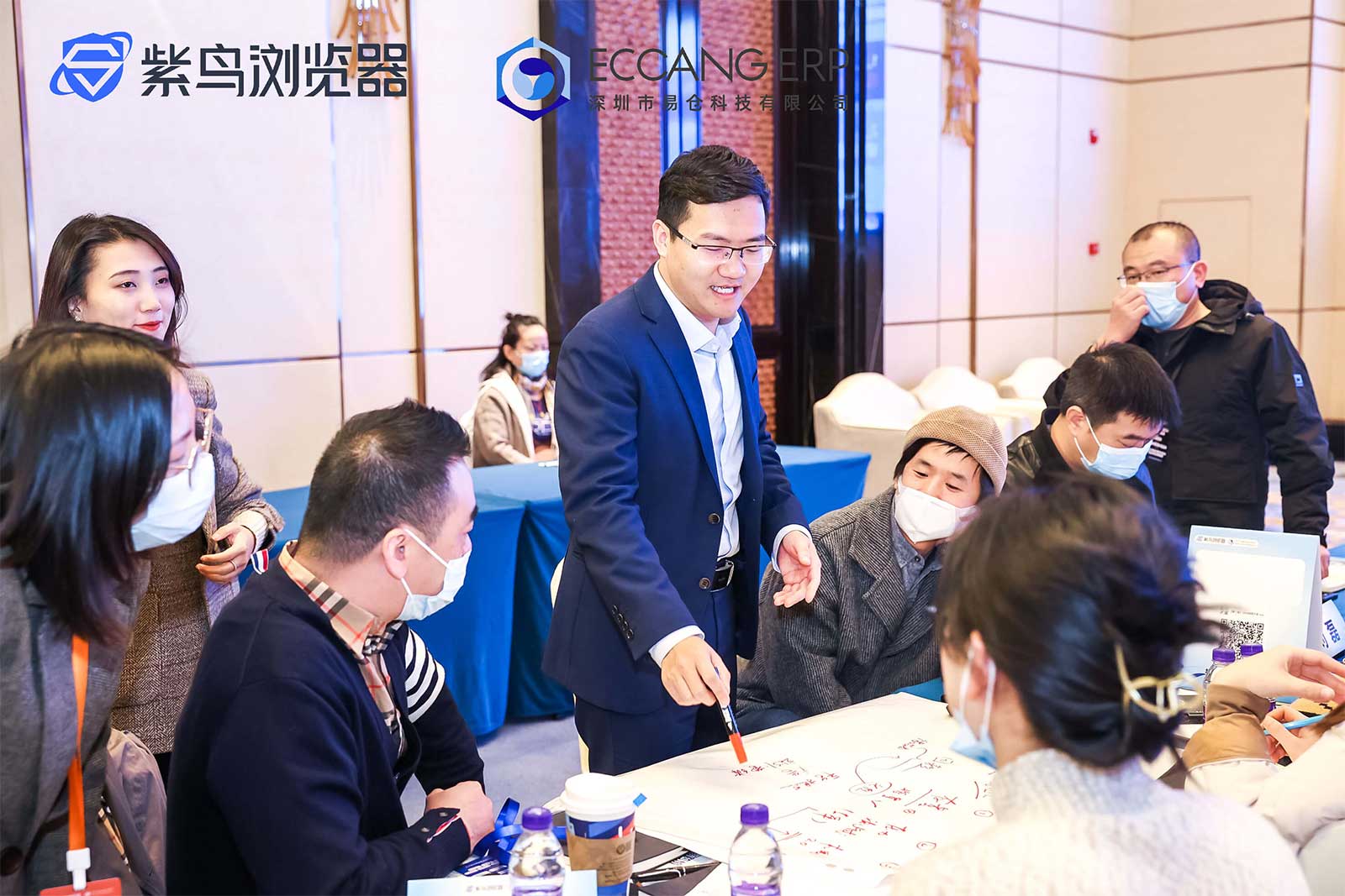 第五届跨境电商科技大会