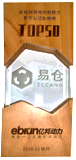 全球跨境电商新势力数字化赋能精英TOP50