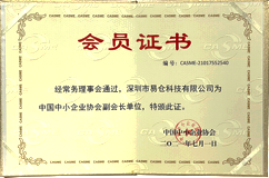 2021年首届Chinago跨境电商年度最具投资价值奖