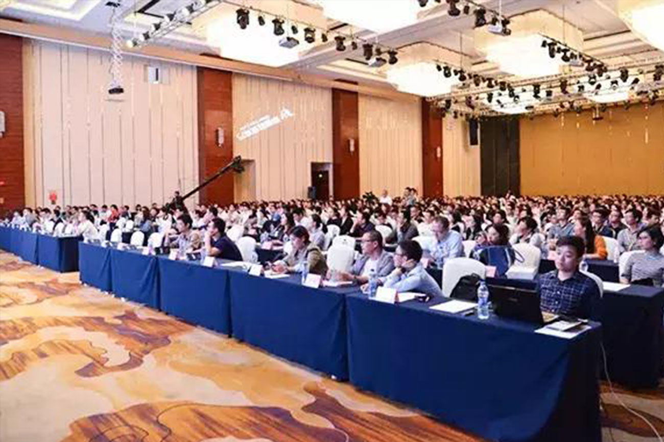 第二届跨境电商科技大会