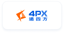 4PX 递四方