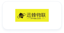 迅蜂物联