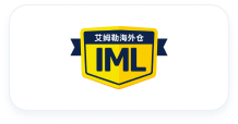 全球物流渠道