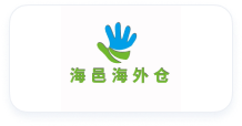 全球海外仓库