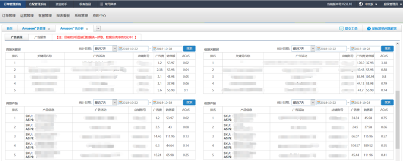 1559035860853570.png V2.8.101.png