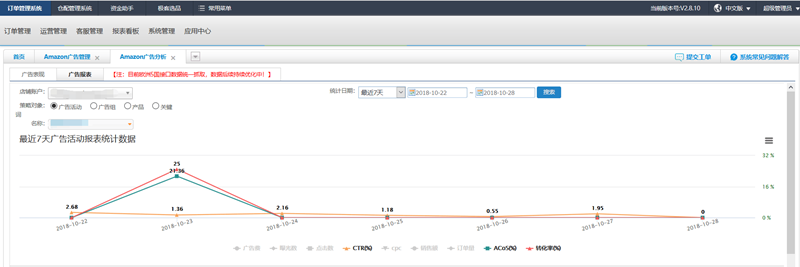 1559035879890094.png V2.8.102.png