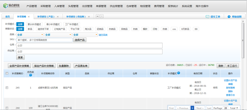 1559035910569670.png V2.8.103.png