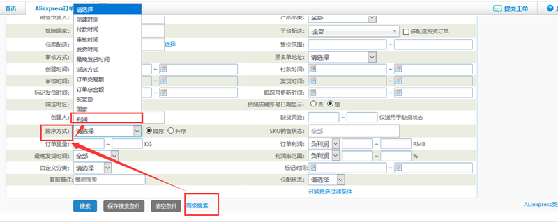 1559035940819932.png V2.8.106.png