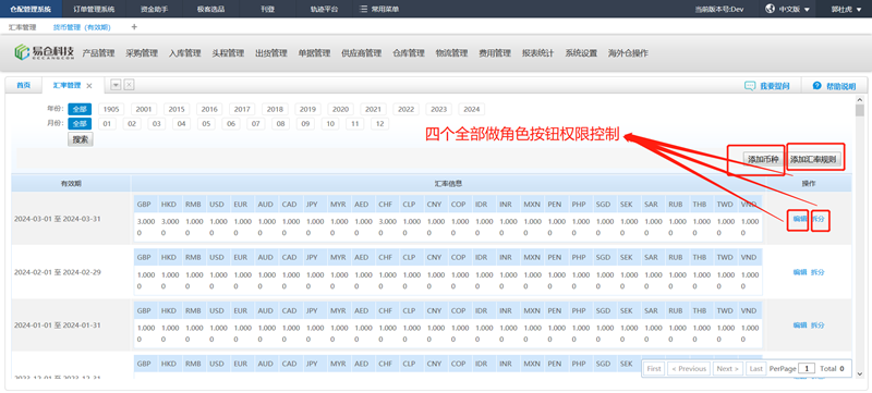 1559035976943855.png V2.8.107.png