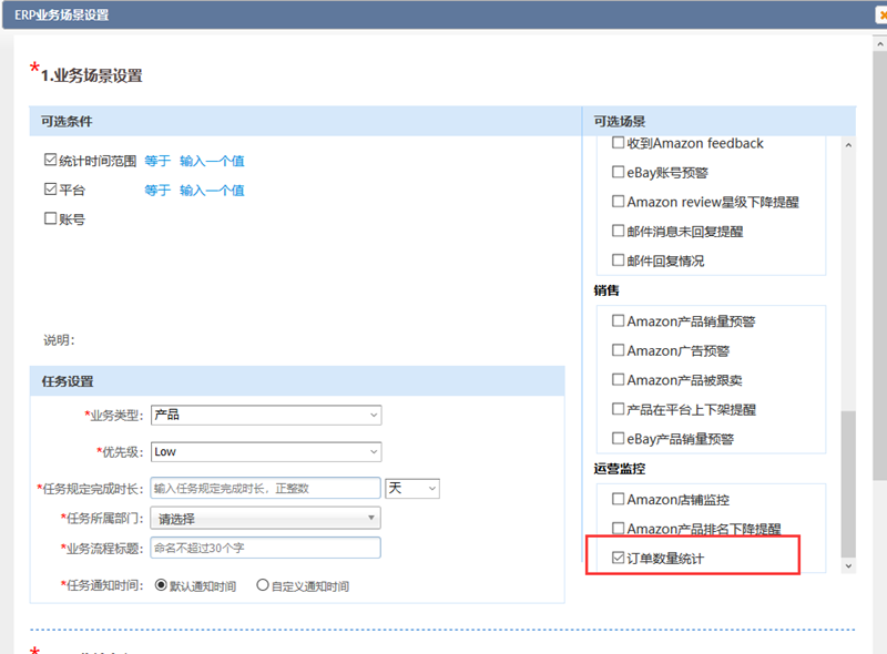 1559272760936106.png V2.9.11.png