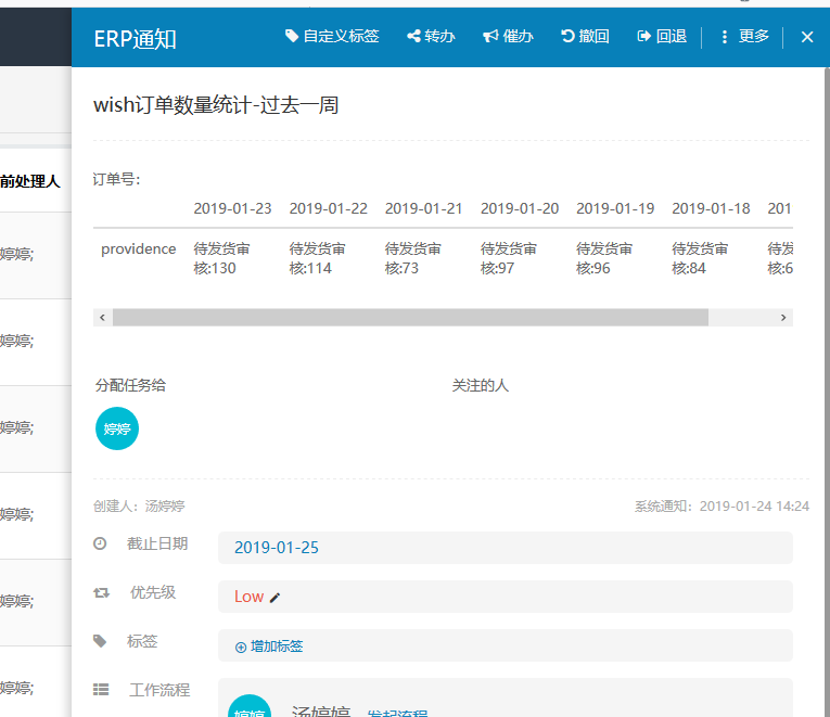 1559272795271945.png V2.9.12.png