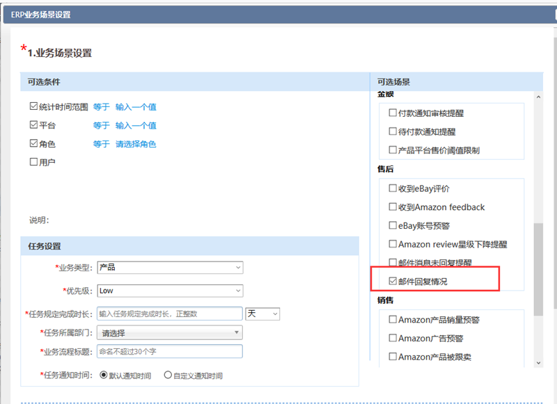 1559272867182592.png V2.9.14.png