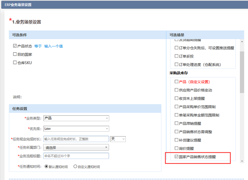 1559273606510477.png V2.9.16.png