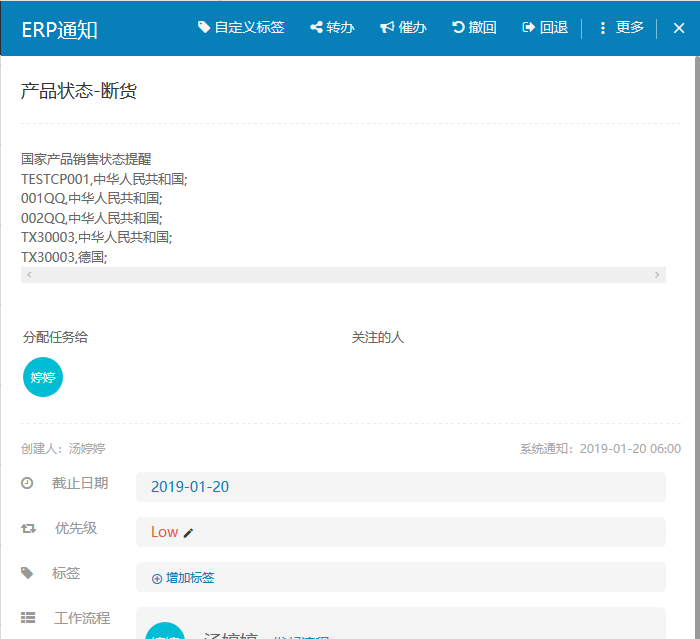 1559273626424488.png V2.9.18.png