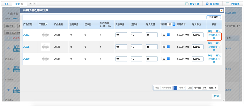 1559273687441065.jpg V2.9.19.jpg