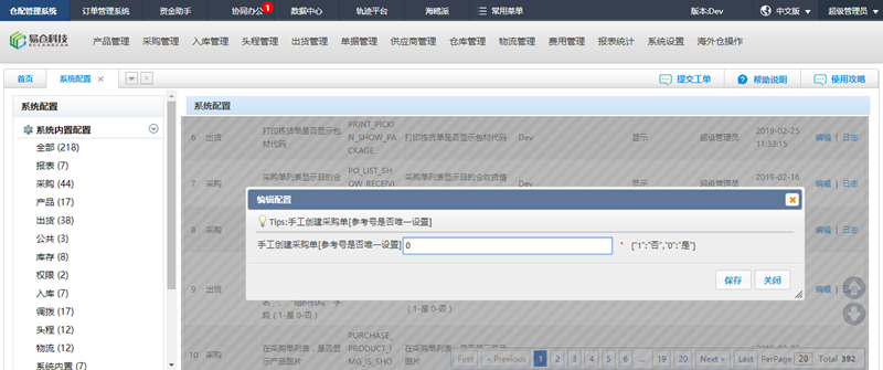 1559277050152474.png V2.9.21.png