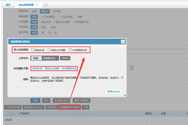 1559277190800839.png V2.9.23.png