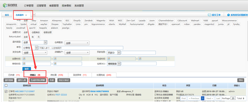 1559360585905110.png V2.8.92.png