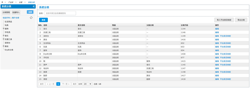 1559370518426980.jpg V2.6.11.jpg