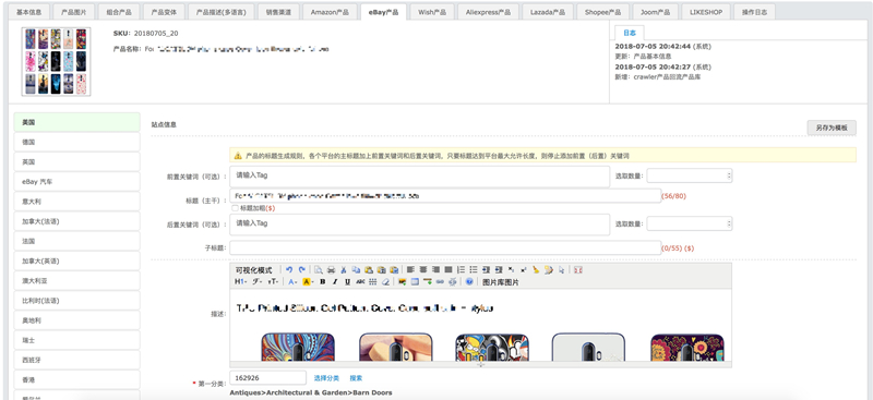 1559370532371921.jpg V2.6.12.jpg