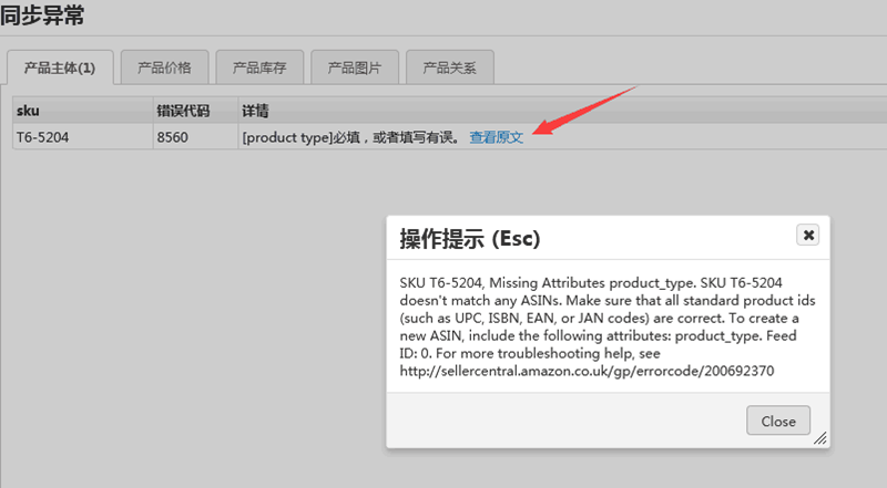 1559629215234955.png V3.41.png