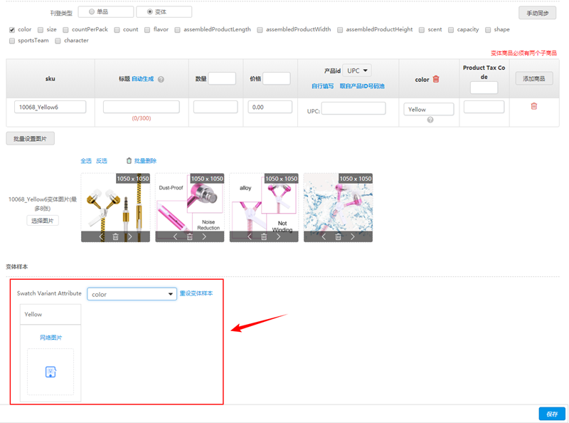 1564111158161953.png V3.6.01.png