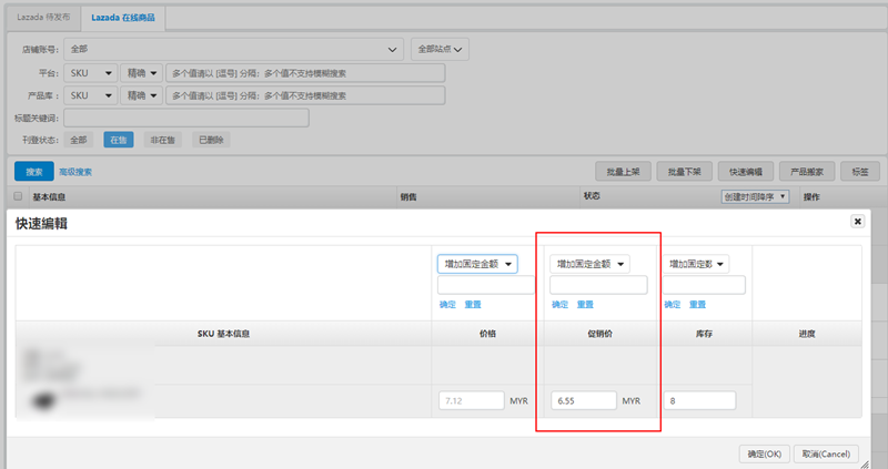 1564111194213587.png V3.6.03.png