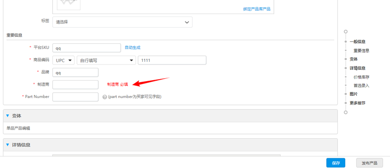 1564111212914656.png V3.6.04.png