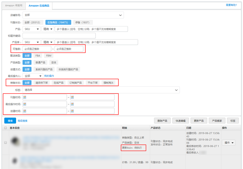 1564111247506450.png V3.6.05.png