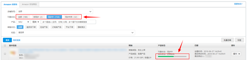 1564111297860398.png V3.6.06.png