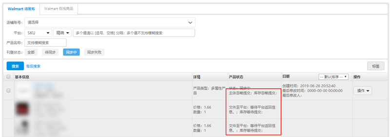 1564111310544361.png V3.6.07.png