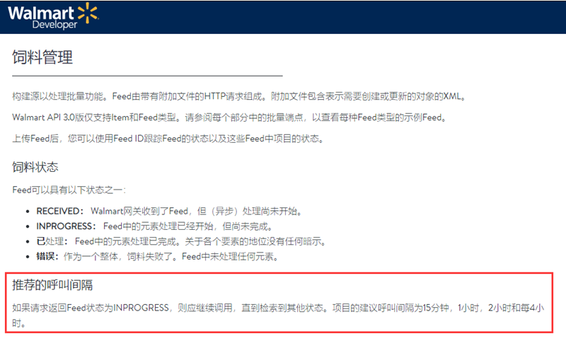 1564111752466549.png V3.6.09.png