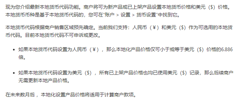 1564111774538501.png V3.6.10.png