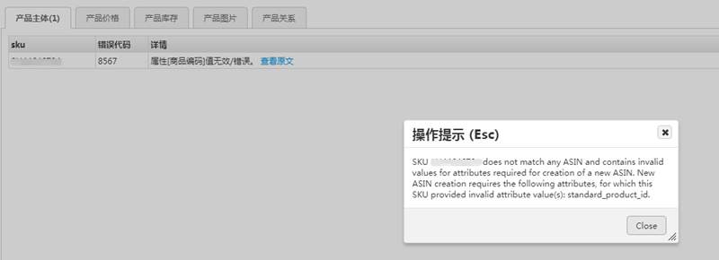 1564111791709774.png V3.6.11.png