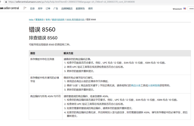 1564111810860125.png V3.6.12.png