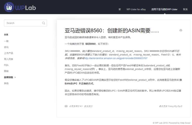 1564111824596844.png V3.6.13.png