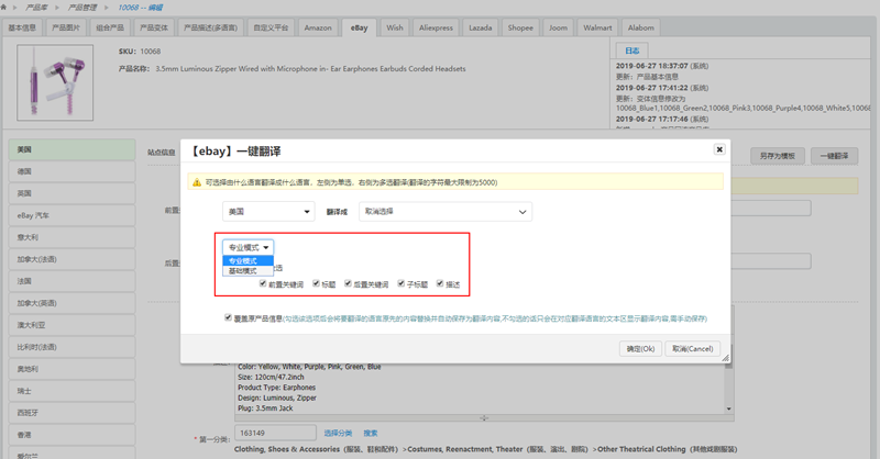 1564113361347035.png v3.7.01.png