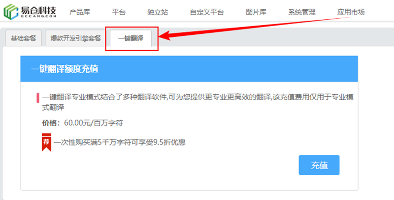 1564113369397080.png v3.7.02.png