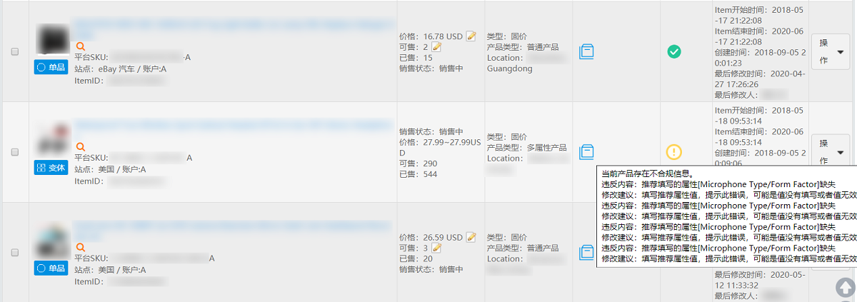 修改建议 修改建议.png